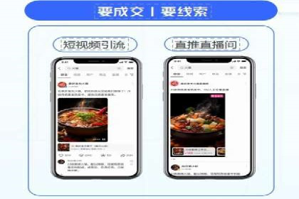 百度竞价代运营助力企业品牌形象塑造