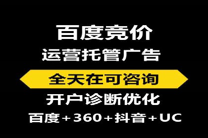 案例解析：SEM推广优化实战经验