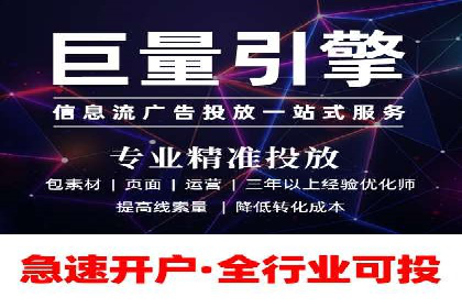 信息流营销案例：短视频营销的突破与创新